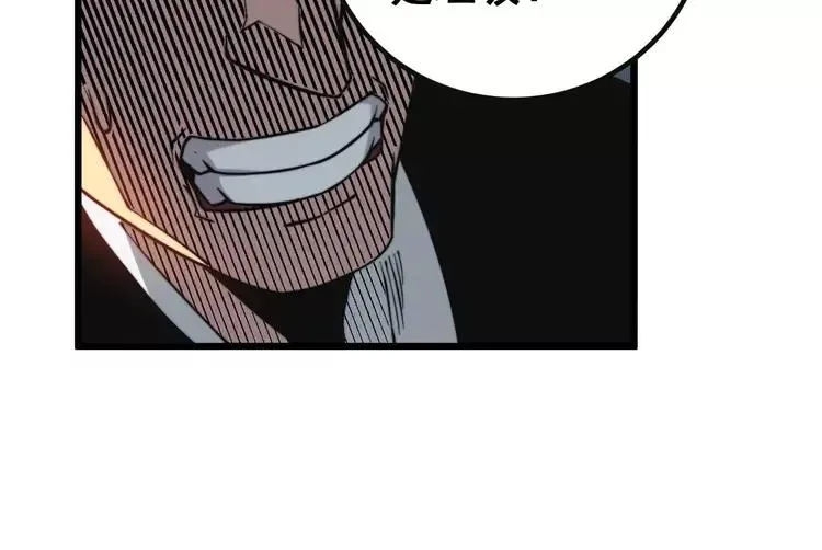 第251话 一锅端 第68页