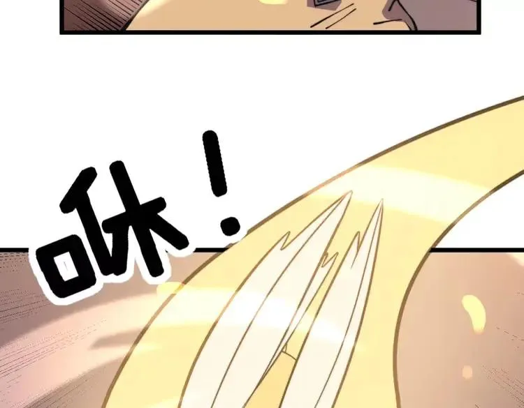 第251话 一锅端 第83页