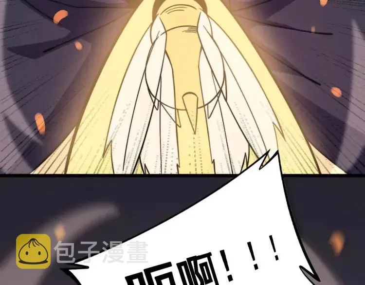 第251话 一锅端 第86页