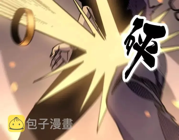 第251话 一锅端 第88页