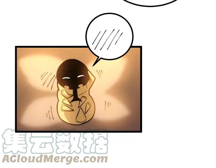 第251话 一锅端 第93页