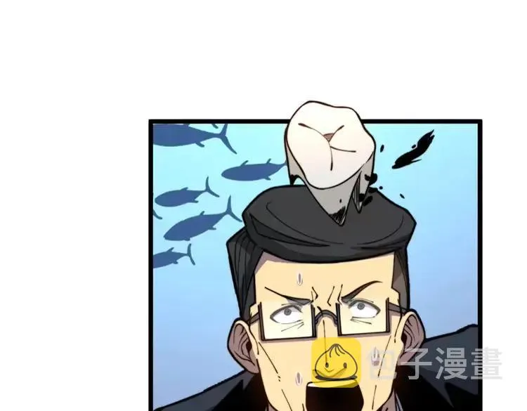 第251话 一锅端 第94页