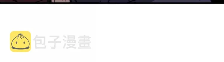 第251话 一锅端 第110页