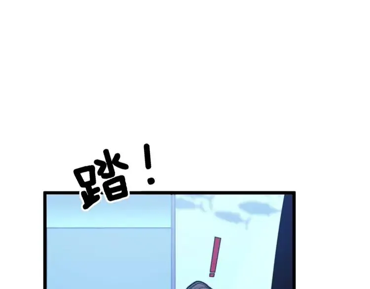 第251话 一锅端 第120页