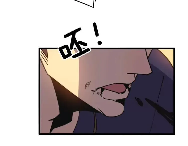 第251话 一锅端 第131页