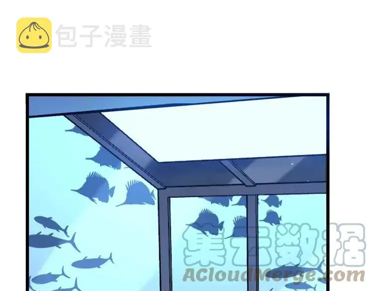 第252话 法外狂徒 第5页
