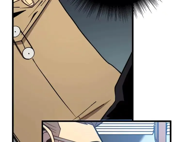 第252话 法外狂徒 第46页