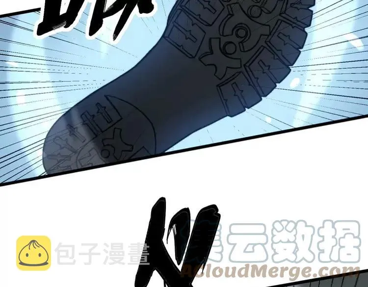 第252话 法外狂徒 第109页
