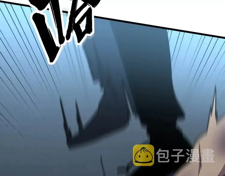 第252话 法外狂徒 第116页