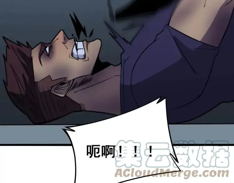 第252话 法外狂徒 第117页