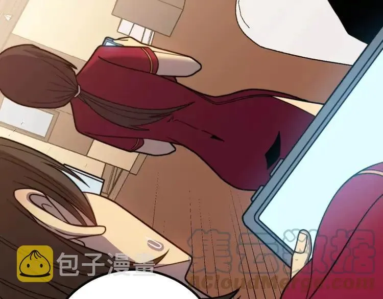 第252话 法外狂徒 第125页