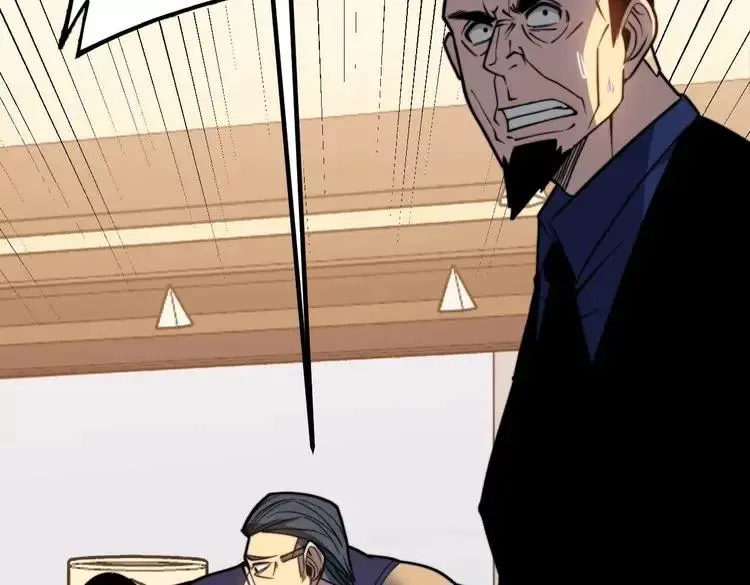第253话 管闲事 第8页