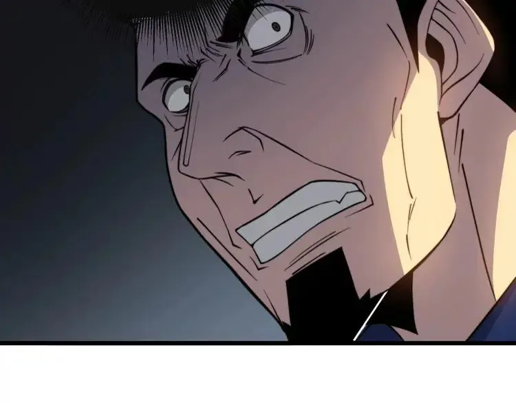 第253话 管闲事 第11页