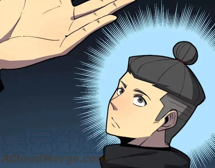 第253话 管闲事 第21页