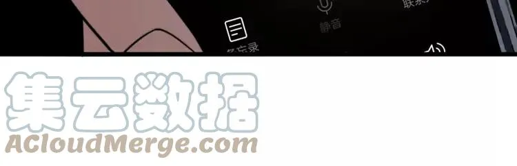 第253话 管闲事 第53页