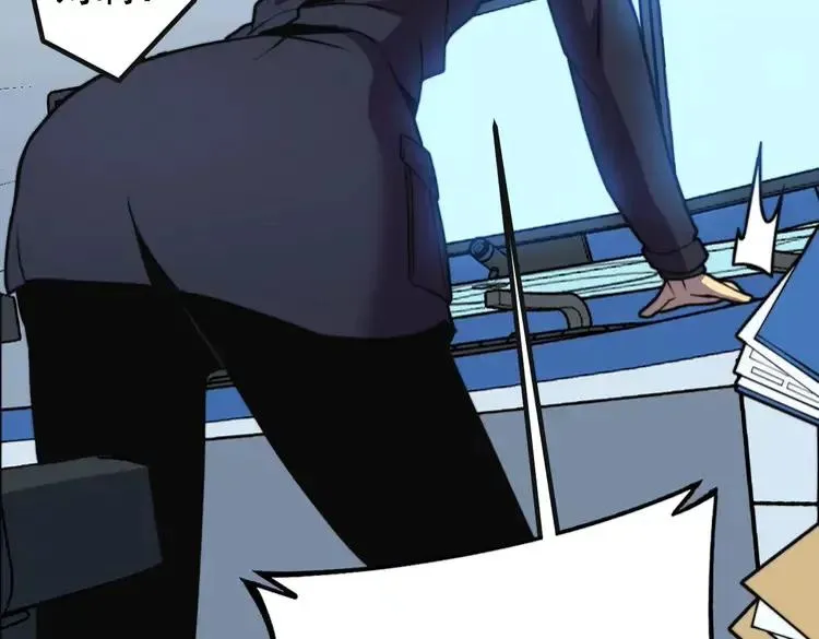 第253话 管闲事 第64页