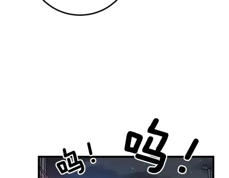 第253话 管闲事 第71页