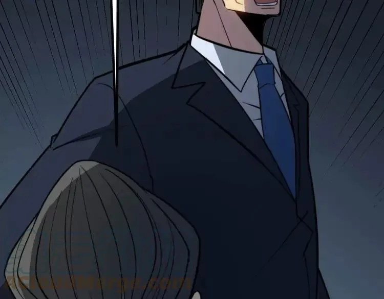 第253话 管闲事 第93页