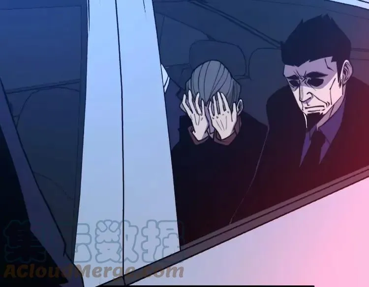 第253话 管闲事 第117页