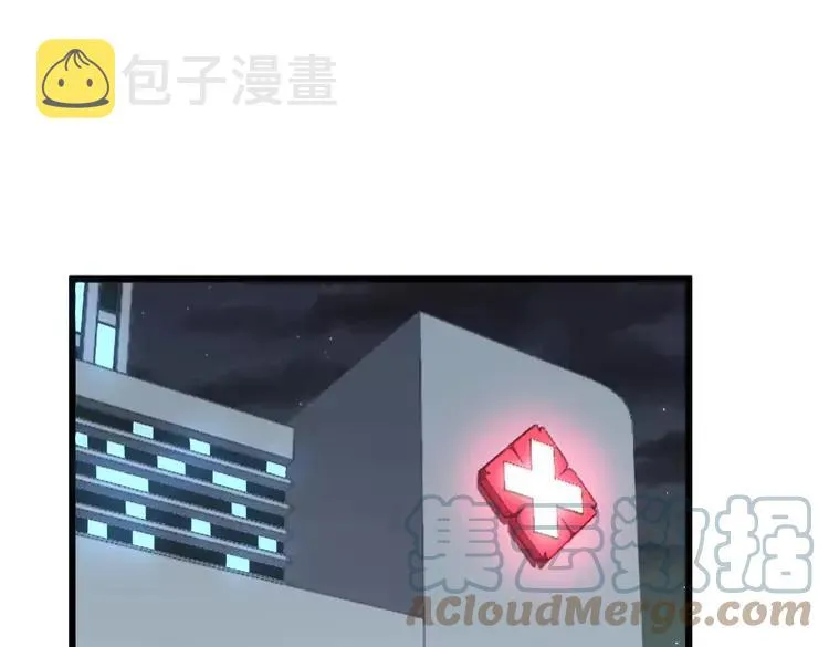 第254话 嫂子好 第5页