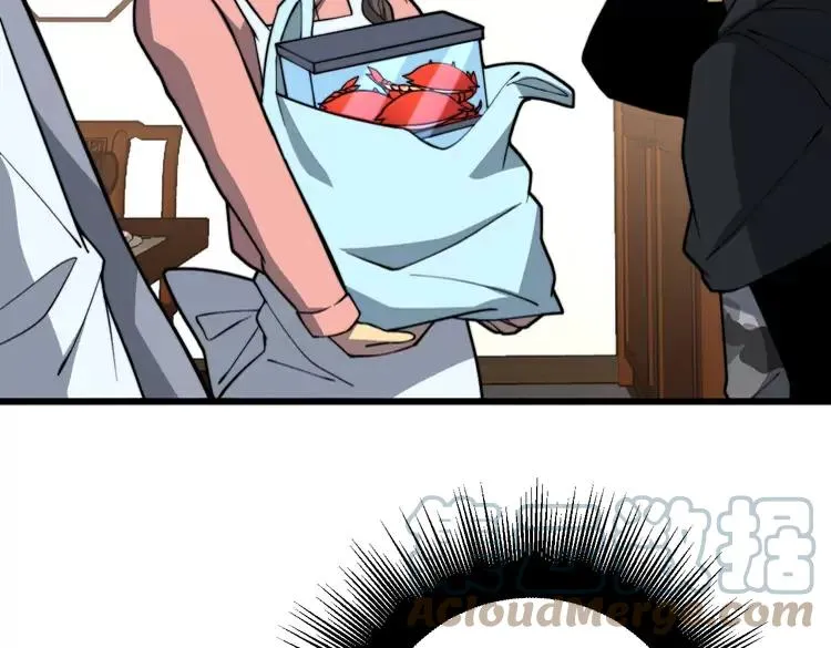 第254话 嫂子好 第25页