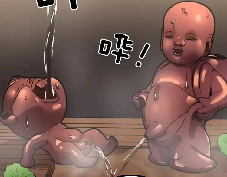 第254话 嫂子好 第30页