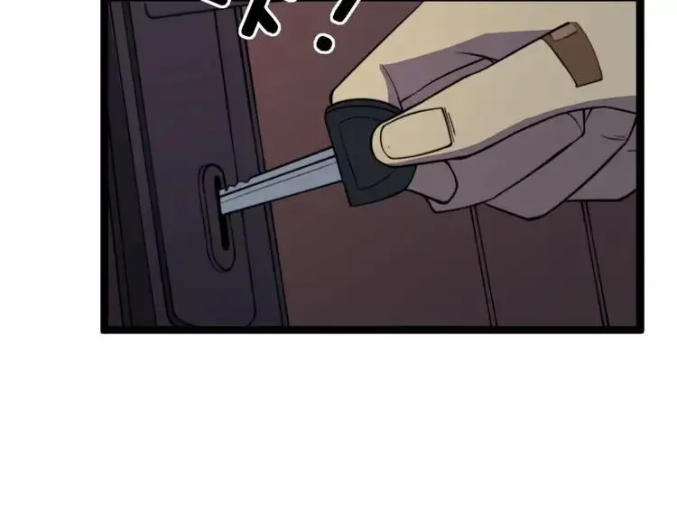 第254话 嫂子好 第34页