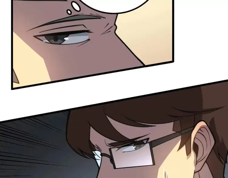 第254话 嫂子好 第40页