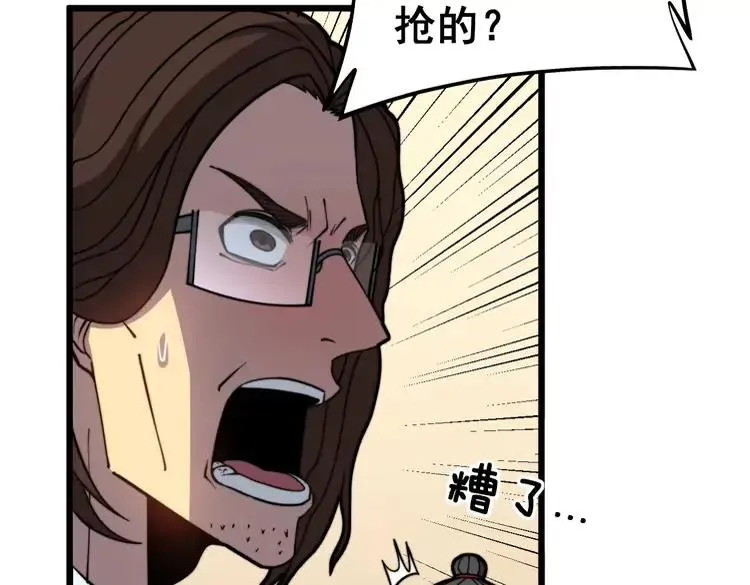 第254话 嫂子好 第44页