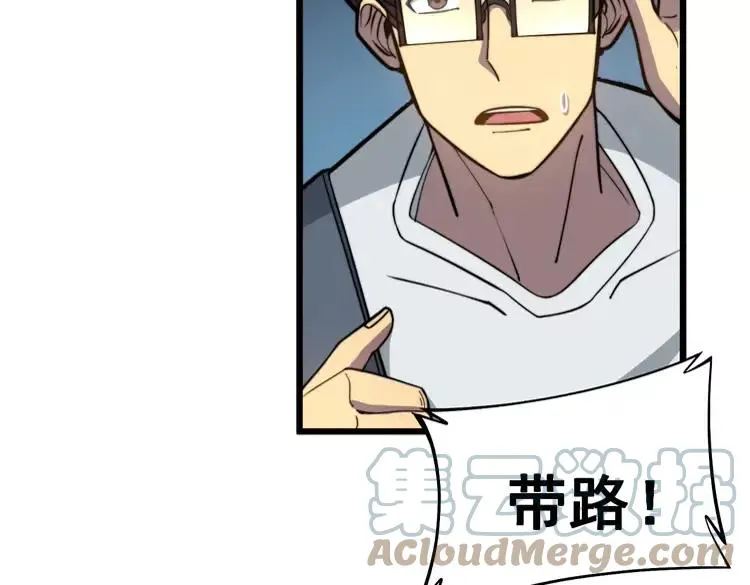 第254话 嫂子好 第57页