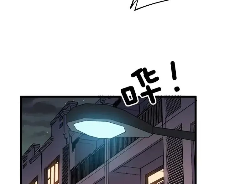 第254话 嫂子好 第58页