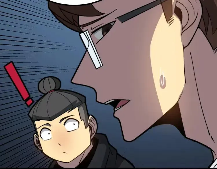 第254话 嫂子好 第63页