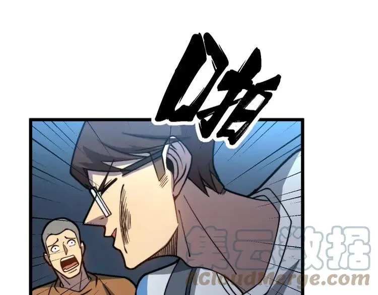 第254话 嫂子好 第73页