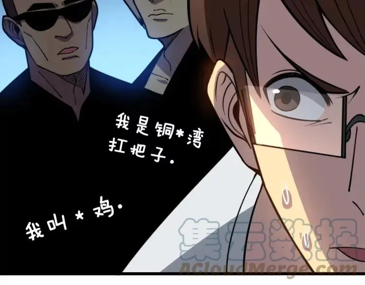第254话 嫂子好 第89页