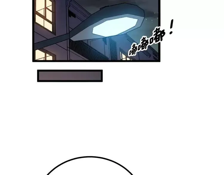 第254话 嫂子好 第92页