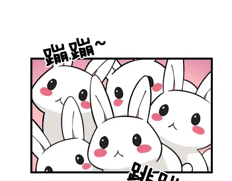 第254话 嫂子好 第95页