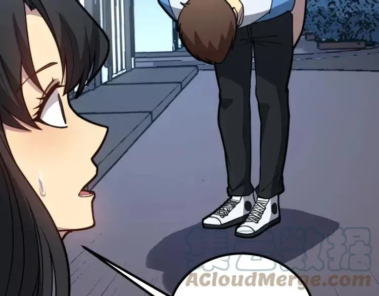 第254话 嫂子好 第113页