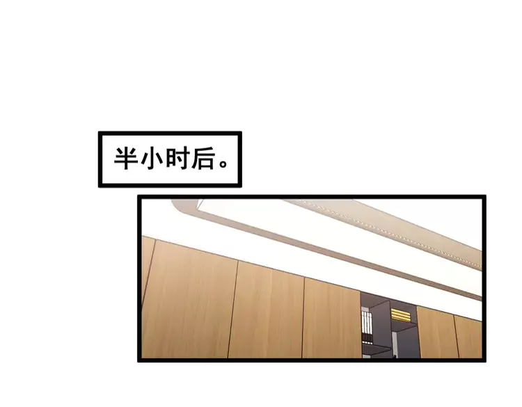 第256话 坦白从宽 第17页