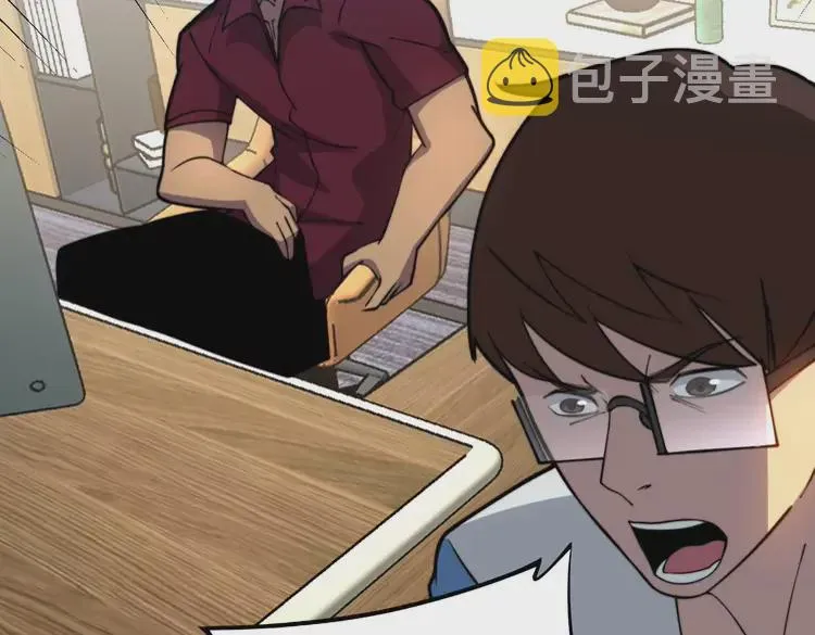 第256话 坦白从宽 第21页