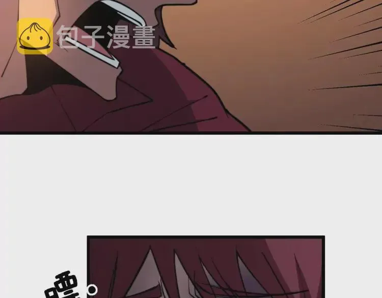 第256话 坦白从宽 第27页