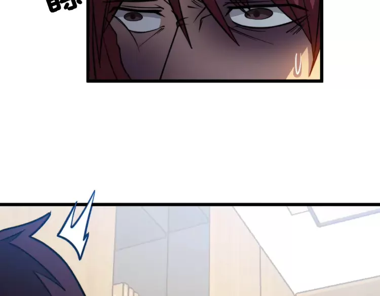 第256话 坦白从宽 第28页
