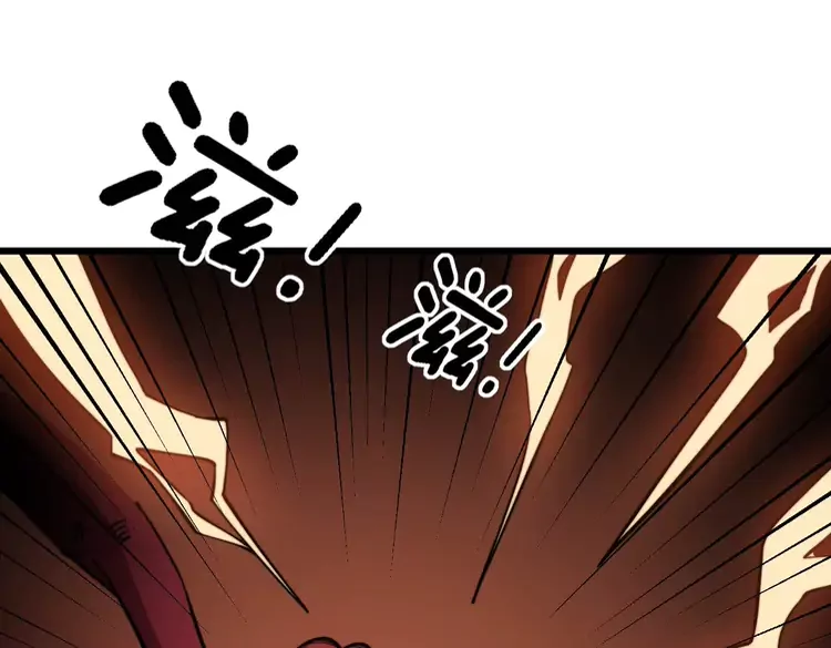 第256话 坦白从宽 第84页