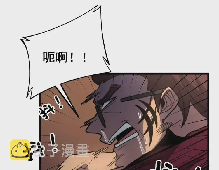 第256话 坦白从宽 第86页