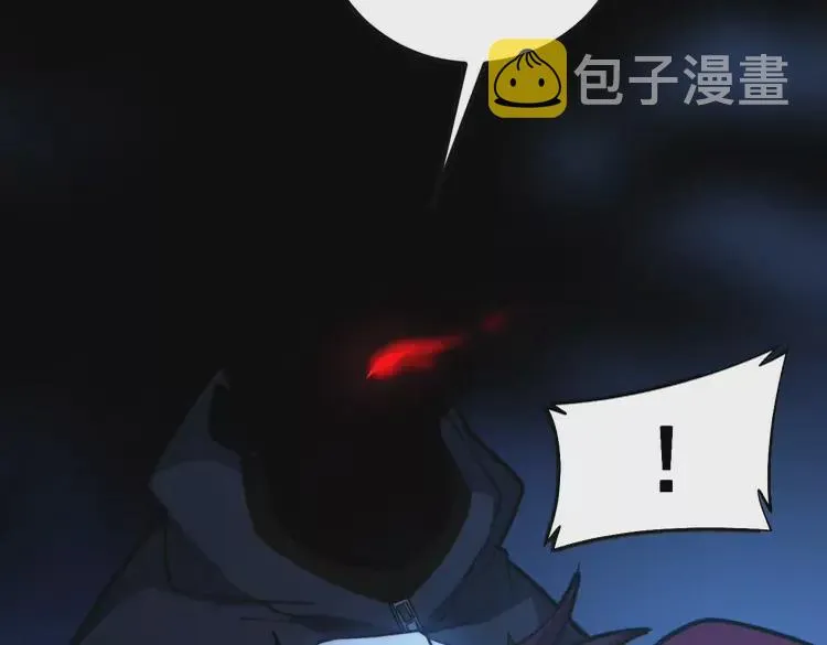 第256话 坦白从宽 第121页