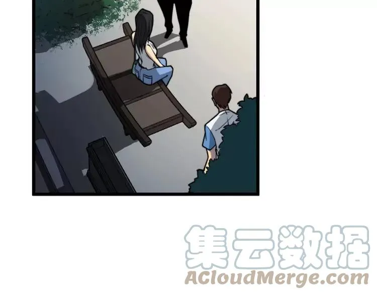 第255话 夜总会 第21页