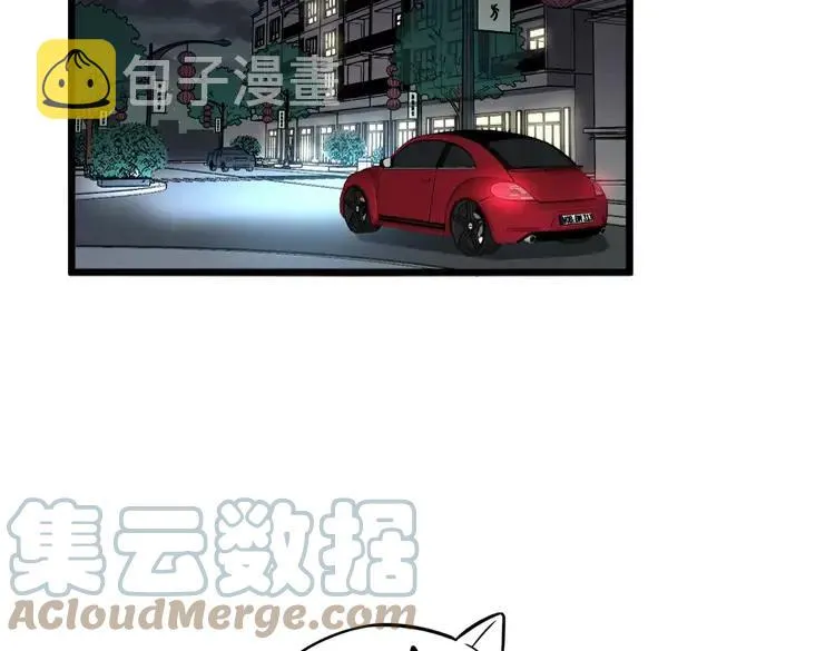 第255话 夜总会 第33页