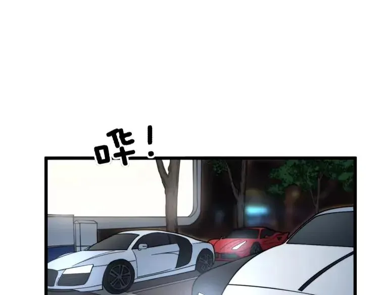 第255话 夜总会 第52页