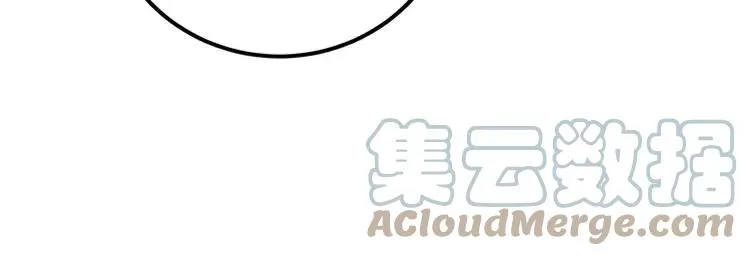 第255话 夜总会 第61页