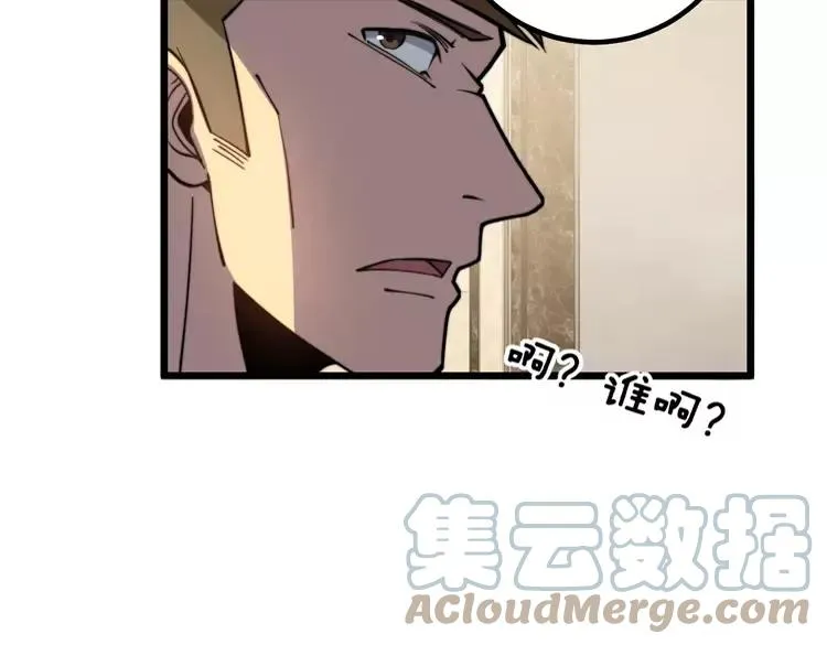 第255话 夜总会 第89页