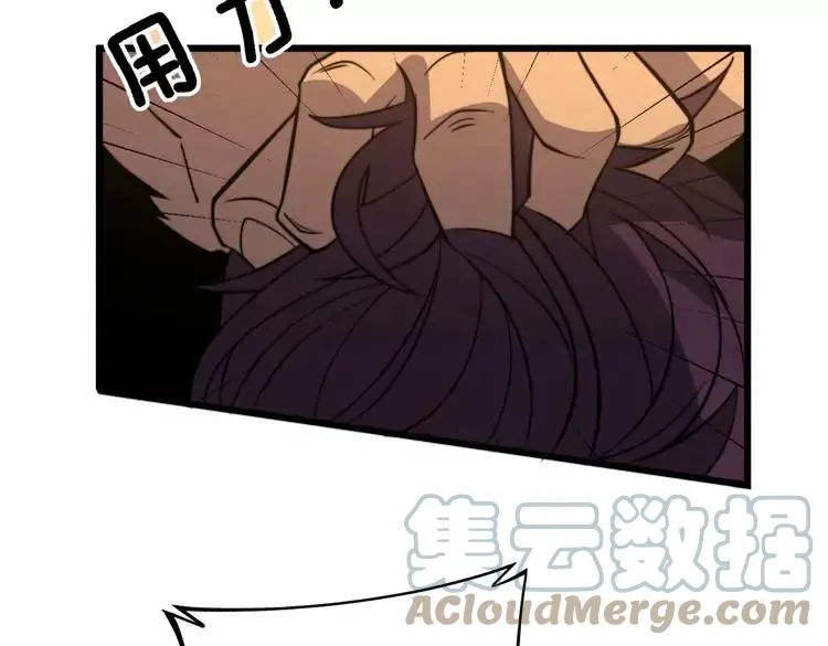 第255话 夜总会 第113页